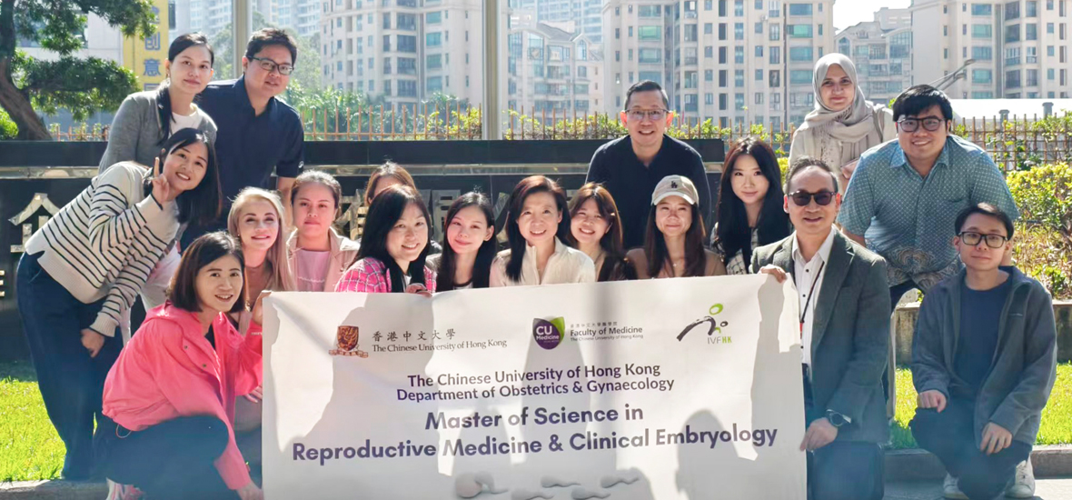 香港中文大學IVF設備課程圓滿落幕! (附碩士學位報名鏈接)